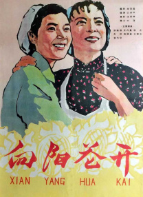 四虎影院美女